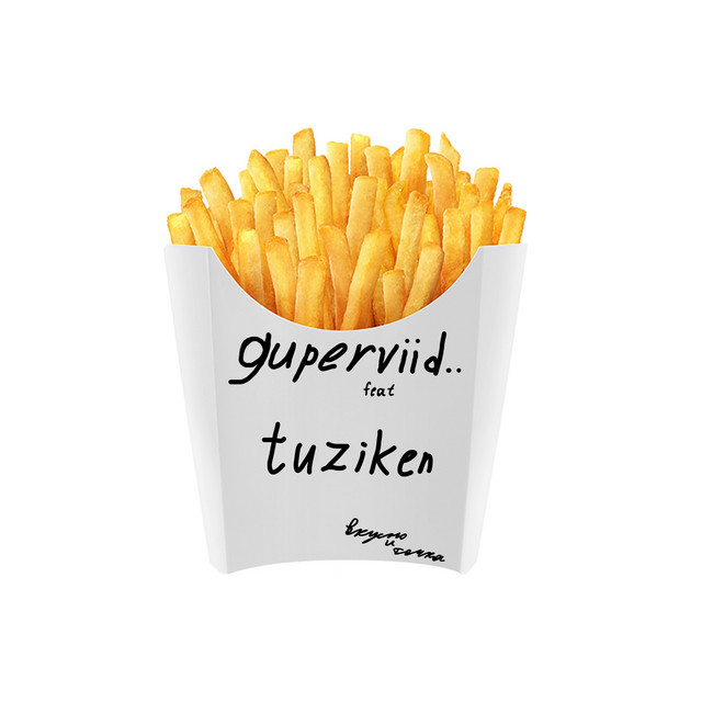 Gupe Photo