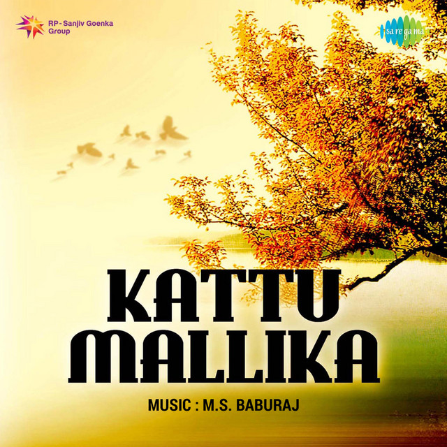 Maranathin Nizhalil cover art