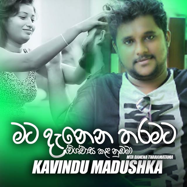 Kavindu Madushka
