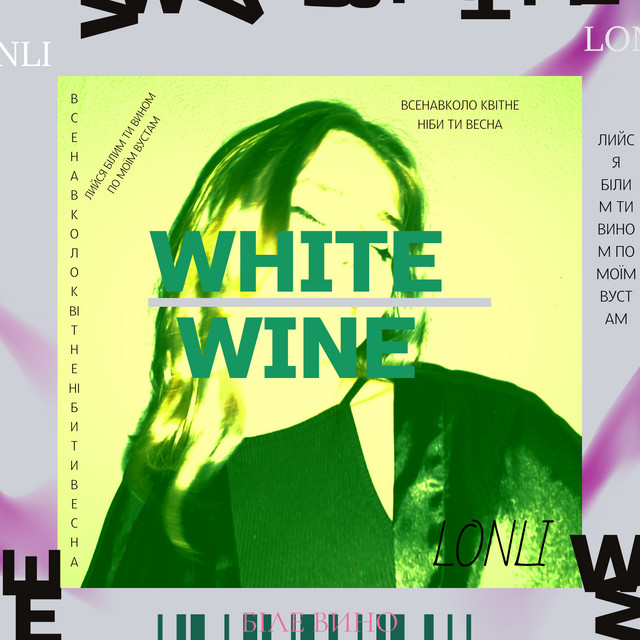 Cover art: WHITE WINE — LONLI