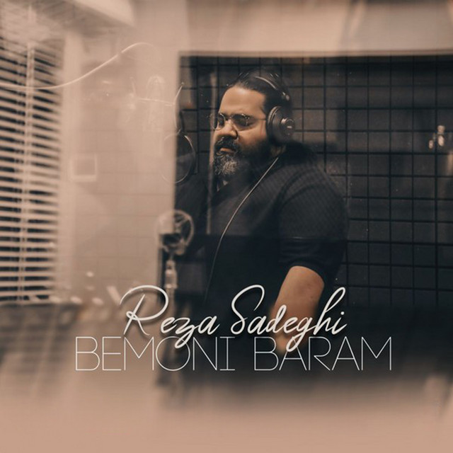 Bemoni Baram cover