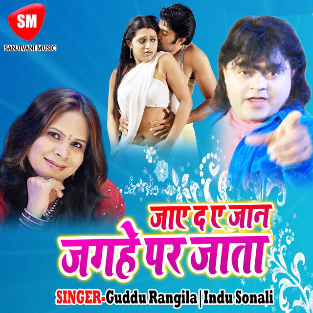 Jaye Da A Jaan E Ta Jagahe Pe Jata cover art