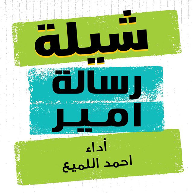 Ahmad Allamea