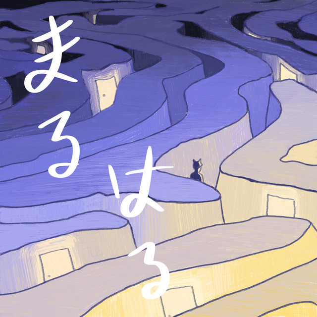 Dearly Belated cover art