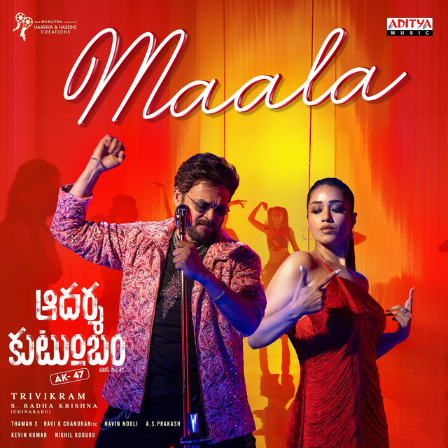 Maala (From "Aadarsha Kutumbam - AK47") album image