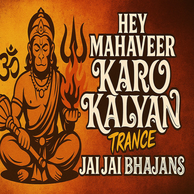 Обкладинка: Hey Mahaveer Karo Kalyan - Trance — Jai Jai Bhajans