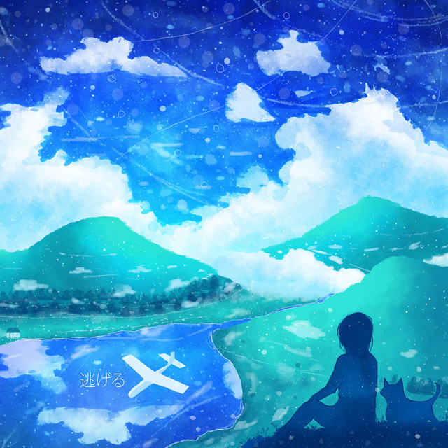 Escape to Blue cover art