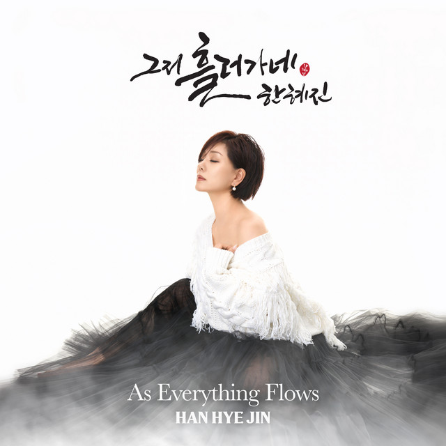 HANHYEJIN As Everything Flows cover