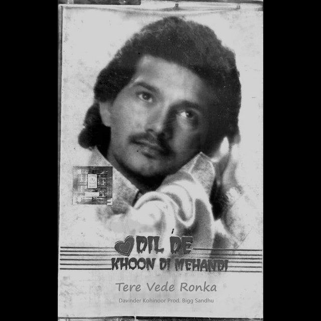 Tere Vede Ronka - Remix