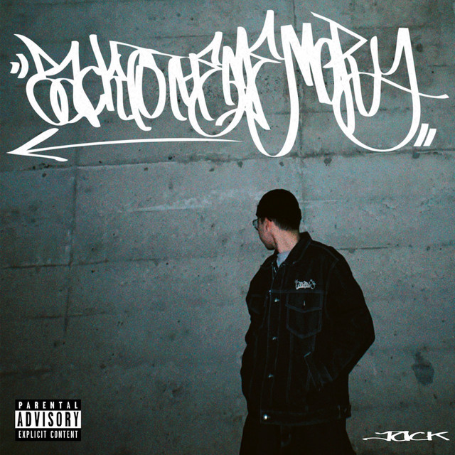 back to the memory cover art