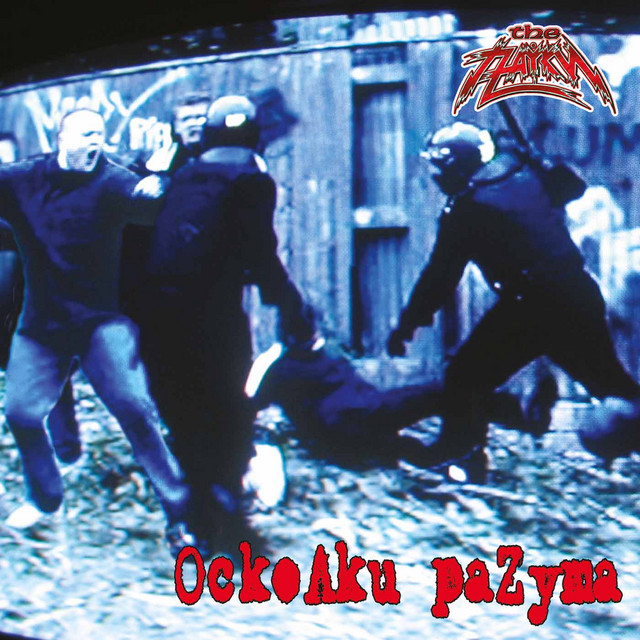Осколки раzума cover