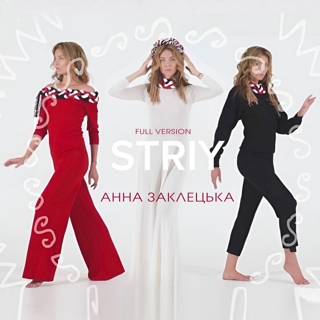 Обкладинка: STRIY - Full version — Анна Заклецька
