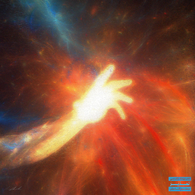 Proéminence : Ignition cover art