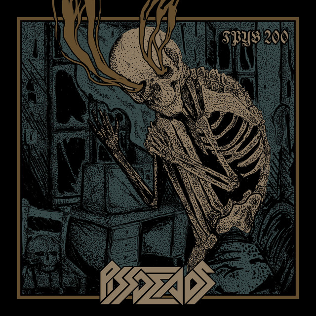 Грув 200 cover