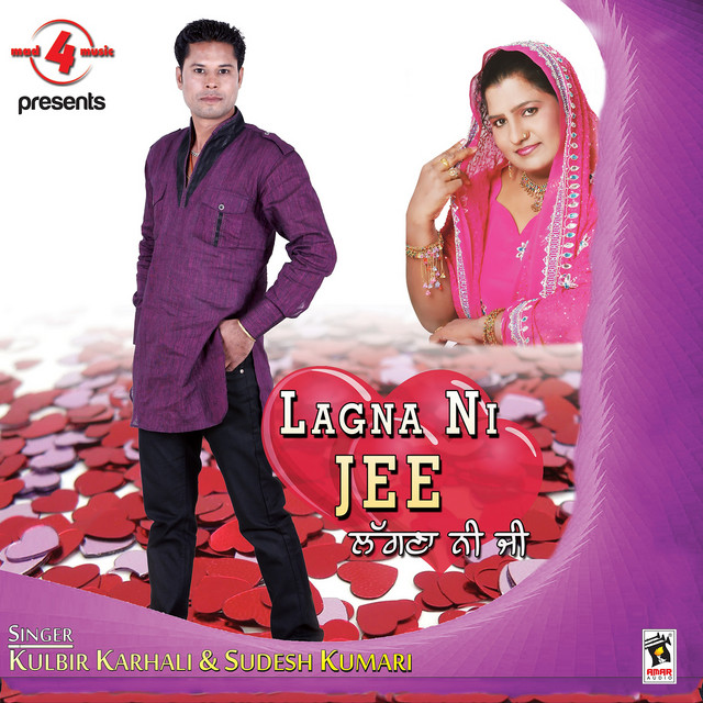 Lagna Ni Jee cover art