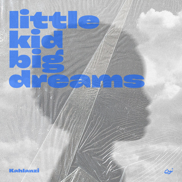 Little Kid Big Dreams cover art