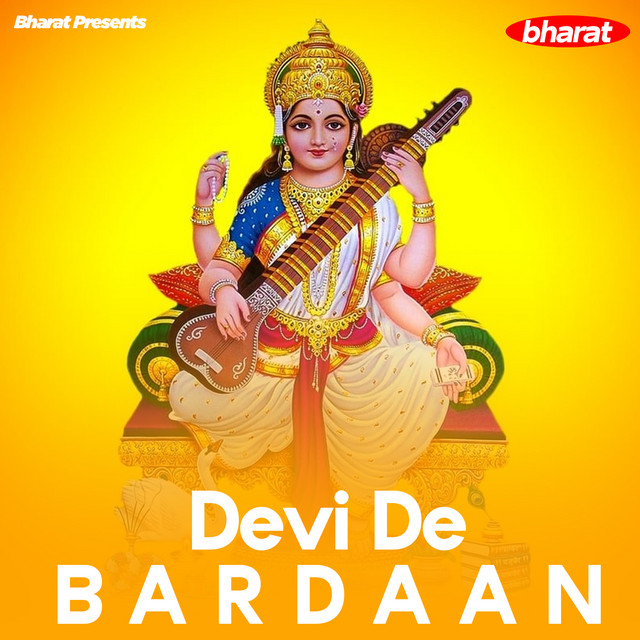 Devi De Bardaan cover art