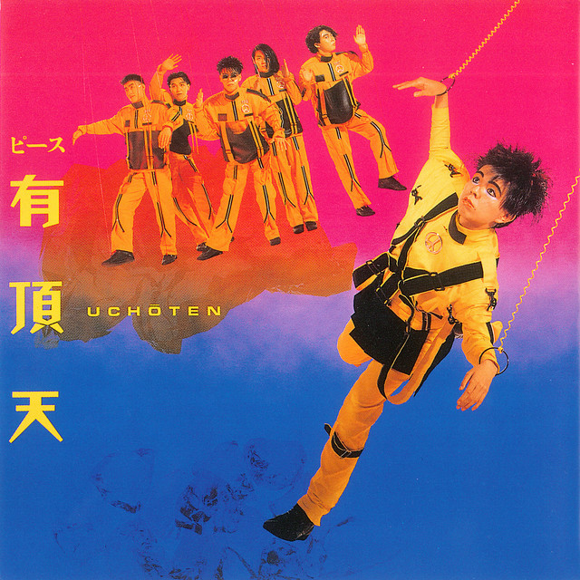 Piisu cover