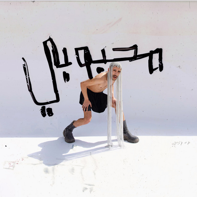 Ma7boobi cover art