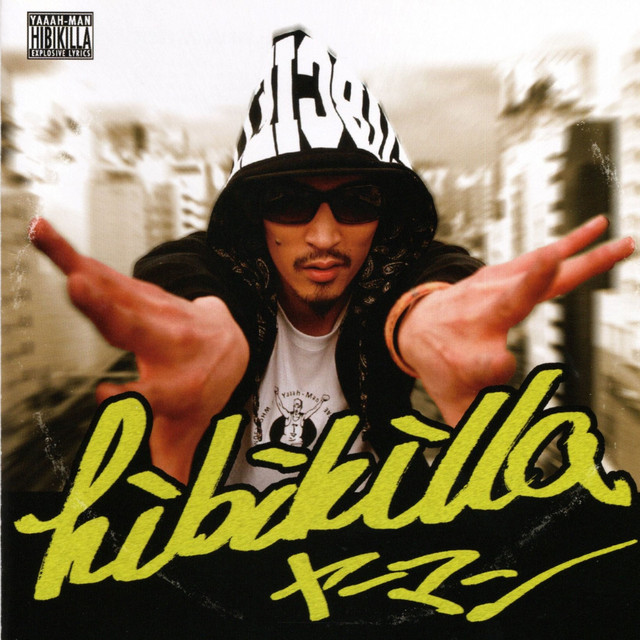 Yaman cover art