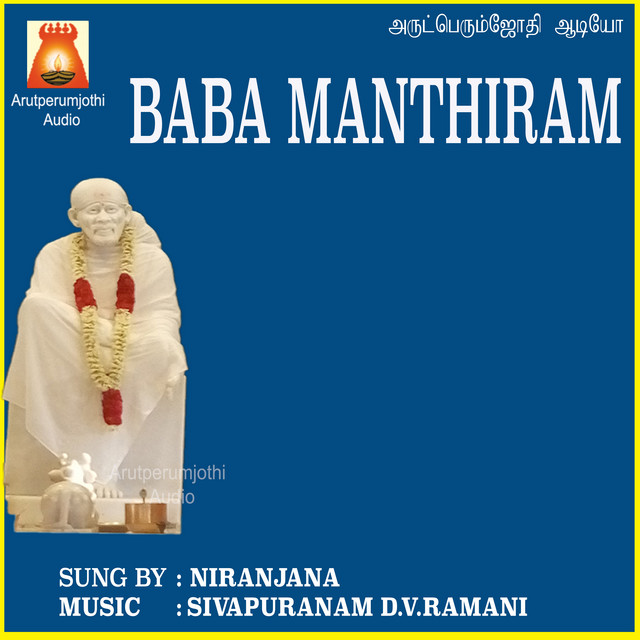 Baaba Uthi Mandhiram cover art