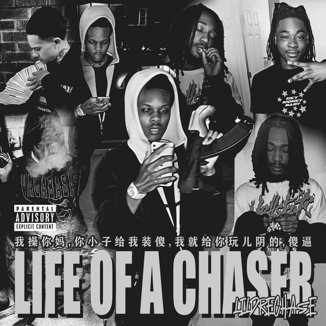 LilDreChase