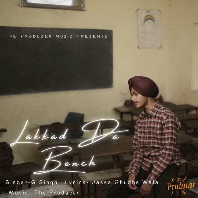 Lakkad Da Bench