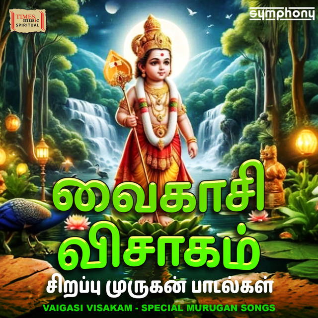 Vaigasi Visakam cover art