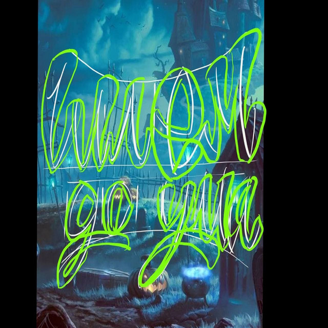 До ума cover art