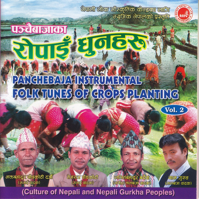 Panchebaja Ropai Dhun, Vol. 2 cover art