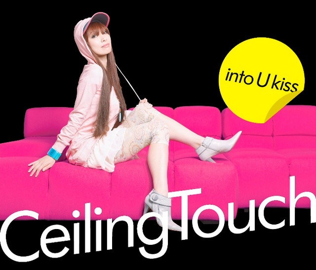 into U kiss cover art