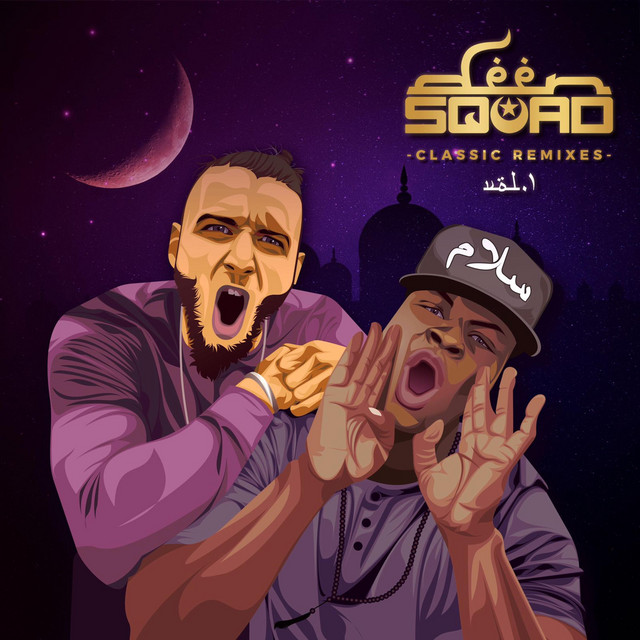 Mecca cover art