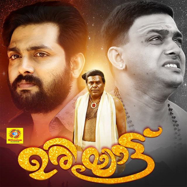 Kavunarnnu cover art