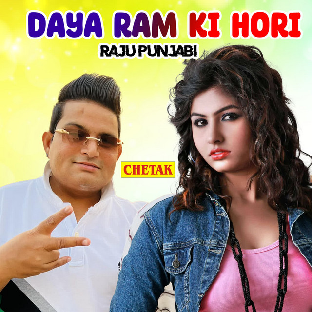 Daya Ram Ki Hori - song and lyrics by Raju Punjabi | Spotify