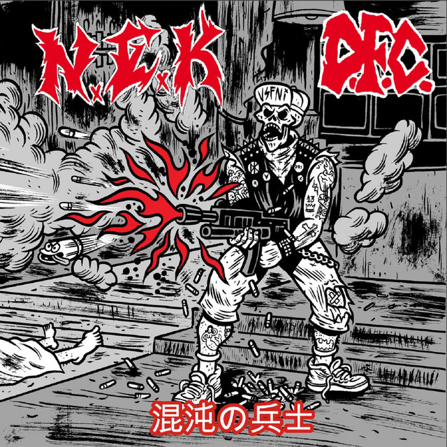 undefined album image