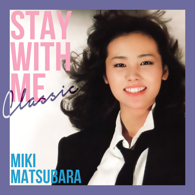 真夜中のドア〜stay with me - classic ‑ 曲・歌詞：松原みき | Spotify
