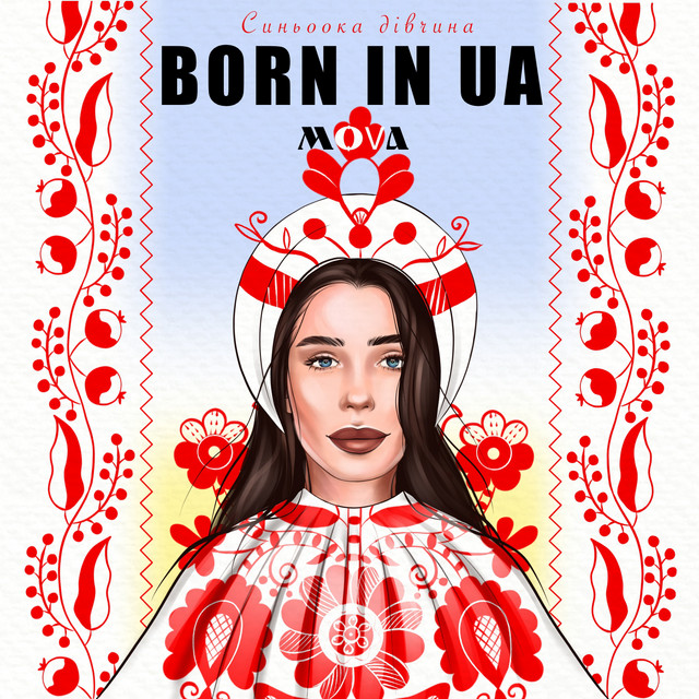 Обкладинка: Born in UA - Синьоока дівчина — Mova