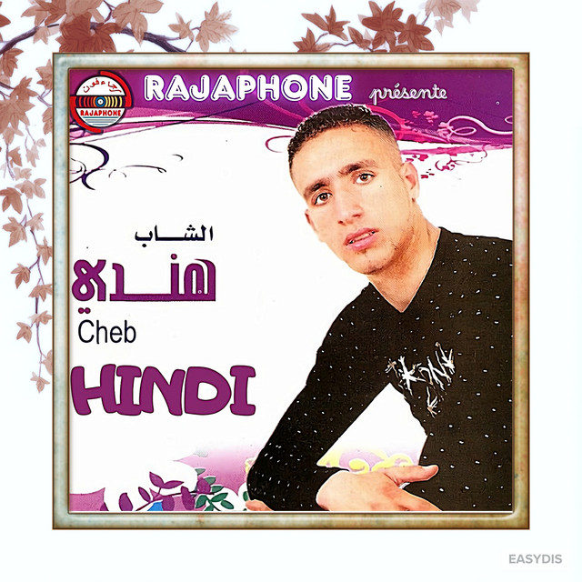 Chouf Lhogra Chouf cover art