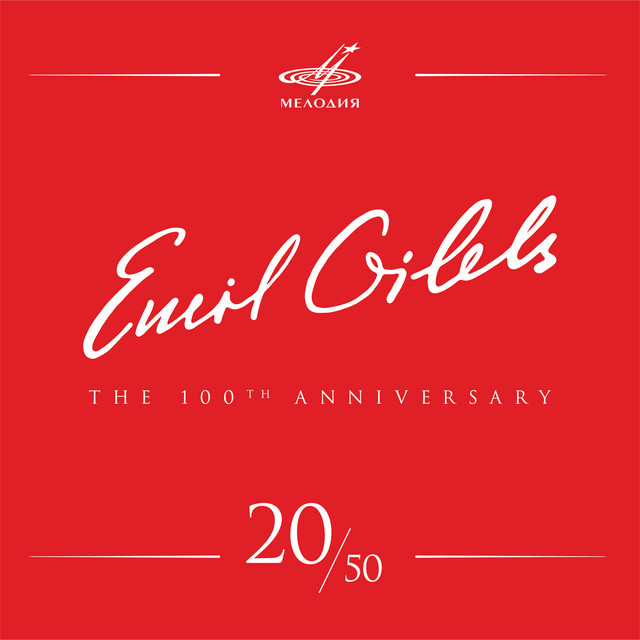 Обкладинка Emil Gilels — Emil Gilels 100, Vol. 20 (Live)