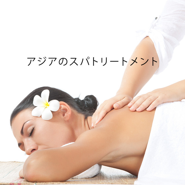 花びらをはがす Song By リラックスした音楽のアカデミー Spotify