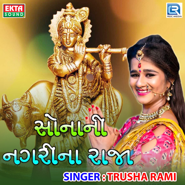 Sona Ni Nagrina Raja (Original) - Single by Trusha Rami | Spotify