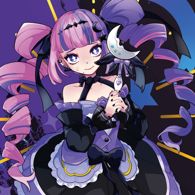 Majical Nightmare cover art