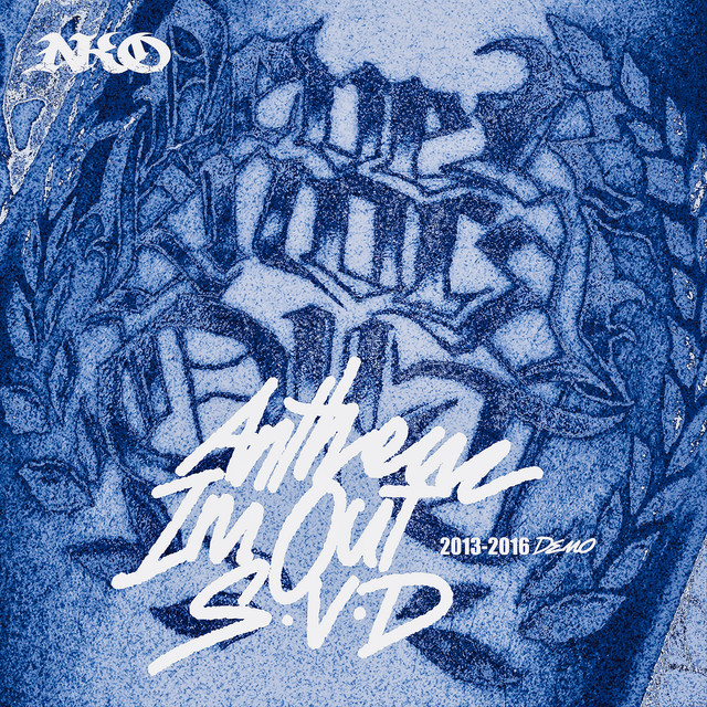 2013-2016 Demo cover art