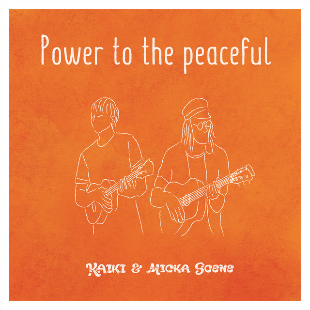 Power to the peaceful cover