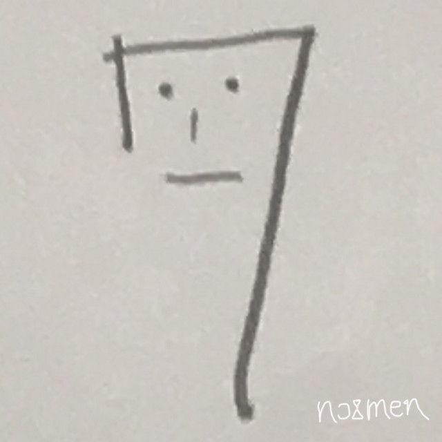 7(First Remix) - Single by nɔːmen | Spotify