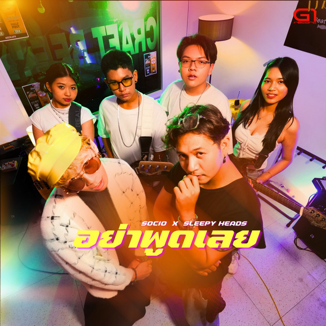 album image