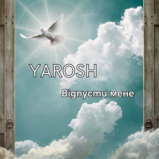 Обкладинка: Відпусти мене — YAROSH
