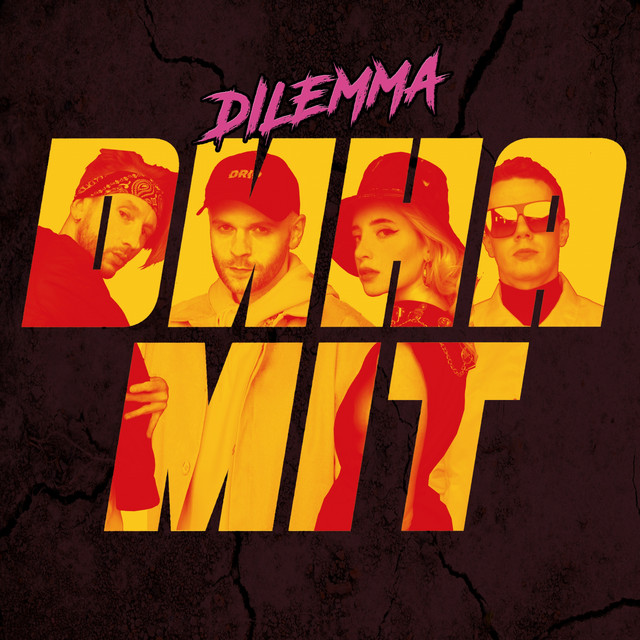 Обкладинка: Динаміт — Dilemma