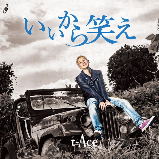 teamクズ - song and lyrics by t-Ace, DJ TY-KOH, KOWICHI | Spotify