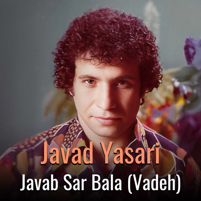 Javab Sar Bala (Vadeh)